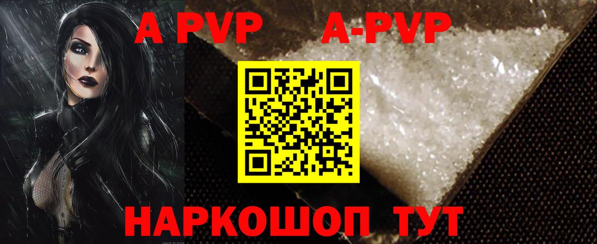 Alfa_PVP крисы CK Мценск