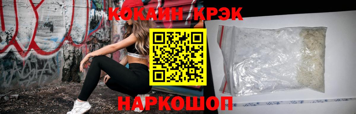 Cocaine FishScale  COCAIN Fish Scale  Кокаин  Вход с VPN  Мценск 