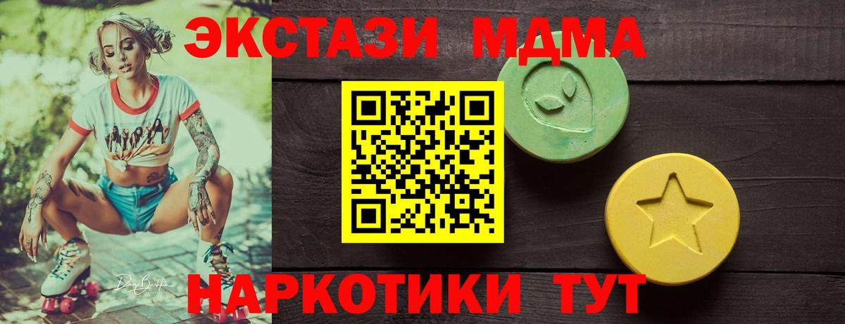 ЭКСТАЗИ бентли Мценск