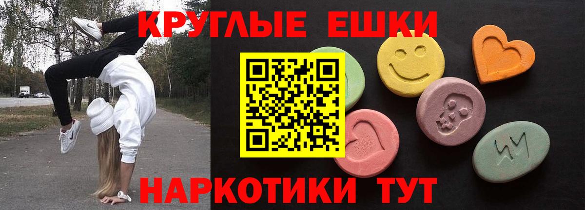 что такое наркотик  Ecstasy  Вход с VPN  ЭКСТАЗИ louis Vuitton  ЭКСТАЗИ mix  Мценск 