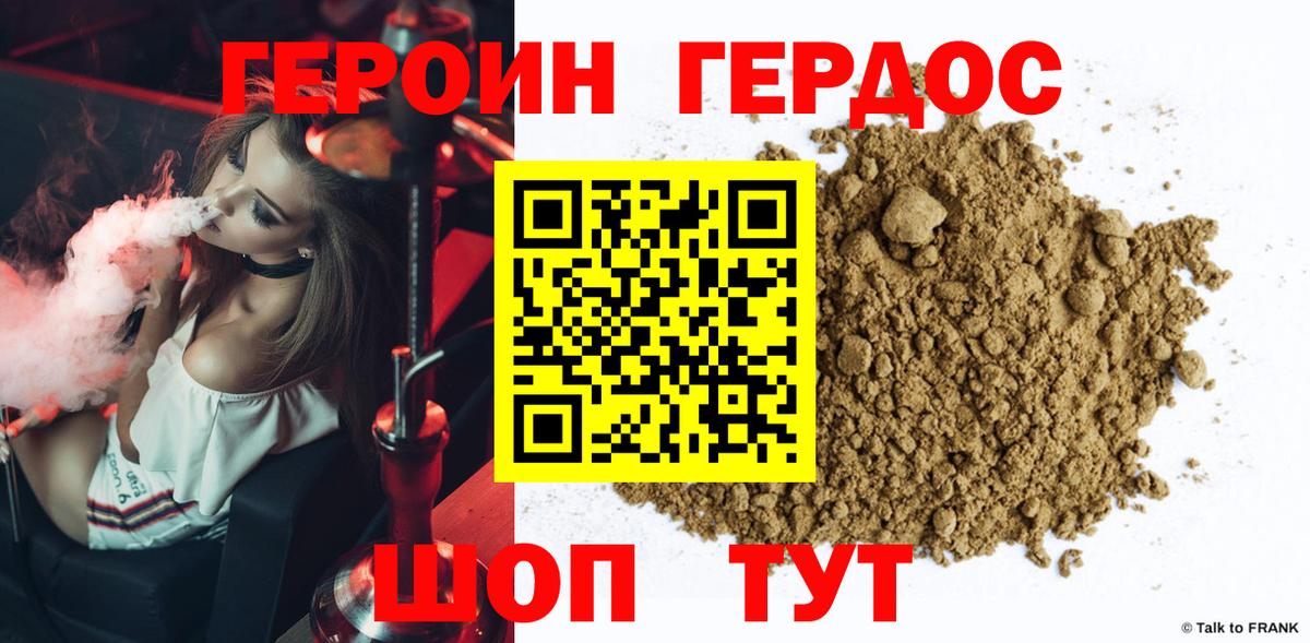 ГАШИШ  Вход с VPN  Мценск  Лсд 25  МЕФ   Alpha PVP СОЛЬ кристаллы 