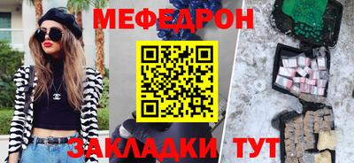 spice Донецк