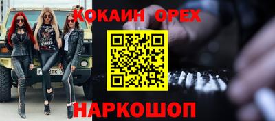 ГАЛЛЮЦИНОГЕННЫЕ ГРИБЫ Донской