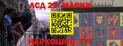 ГАЛЛЮЦИНОГЕННЫЕ ГРИБЫ Донской