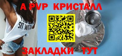 spice Донецк