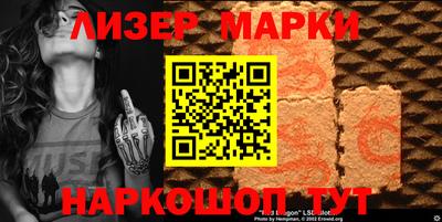 ГАЛЛЮЦИНОГЕННЫЕ ГРИБЫ Донской