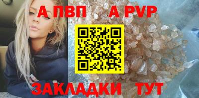spice Донецк