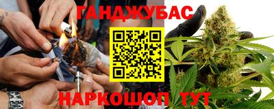 spice Донецк
