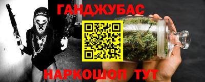 spice Донецк