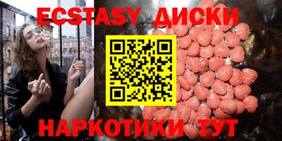 ГАЛЛЮЦИНОГЕННЫЕ ГРИБЫ Донской