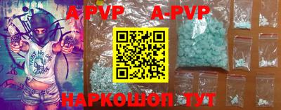 spice Донецк