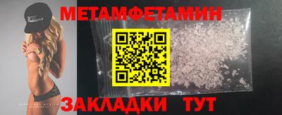 spice Донецк