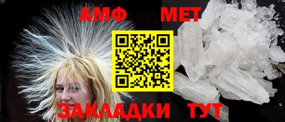 метамфетамин Тулун