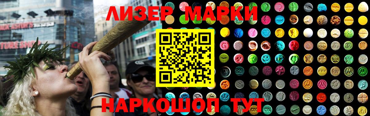 ЛСД экстази кислота  LSD-25 экстази ecstasy  Вход с VPN  Мценск 