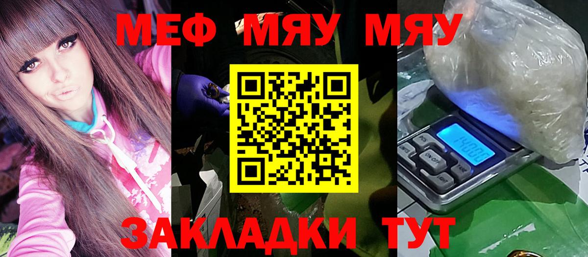 МЕТАМФЕТАМИН Мценск