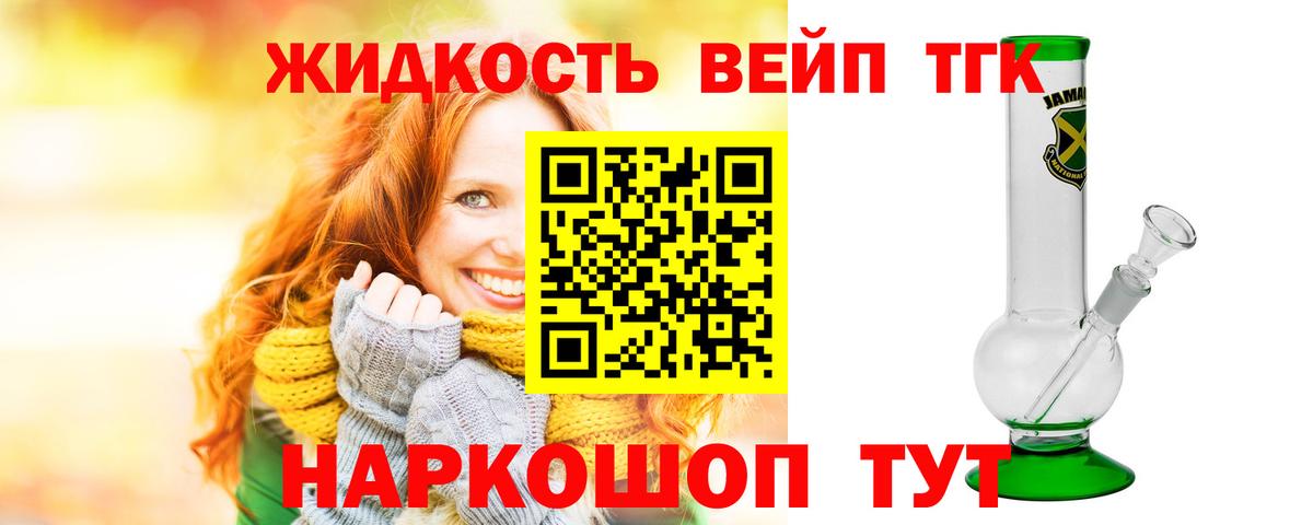 Дистиллят ТГК концентрат Мценск