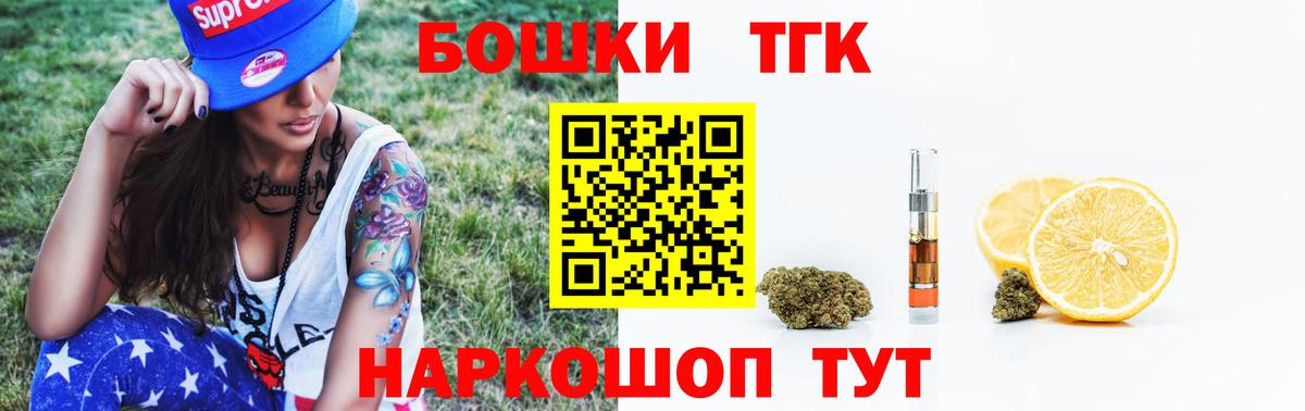 Каннабис семена Мценск