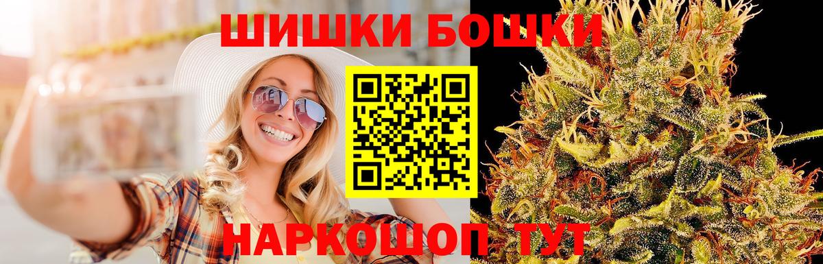Конопля гибрид  Вход с VPN  МАРИХУАНА Amnesia  Мценск  Марихуана план 